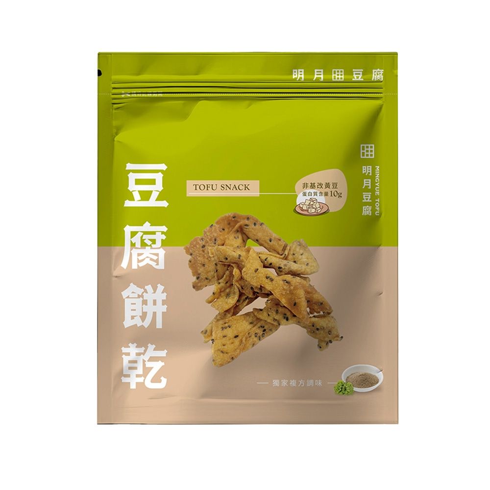 【明月豆腐餅】芥末豆腐餅(150g/包)(蛋素)任選6包用 豆香十足 唰嘴 板豆腐