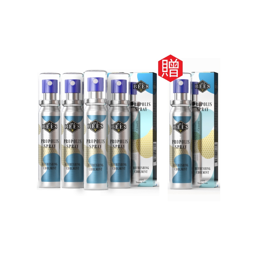 【AuzBees澳蜜工坊】澳洲蜂膠噴劑防疫優惠組