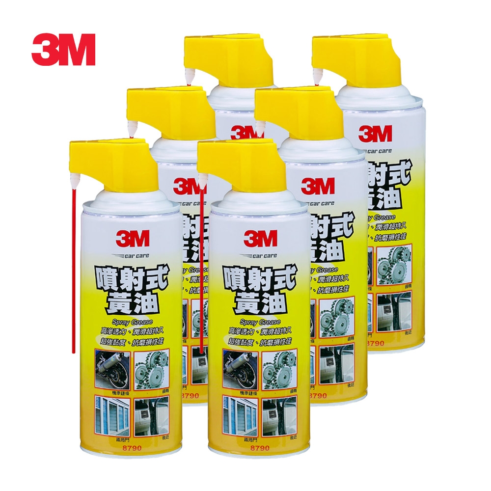3M 噴射式黃油x6瓶(箱購家庭組) | 潤滑油/零件清潔劑| Yahoo購物中心