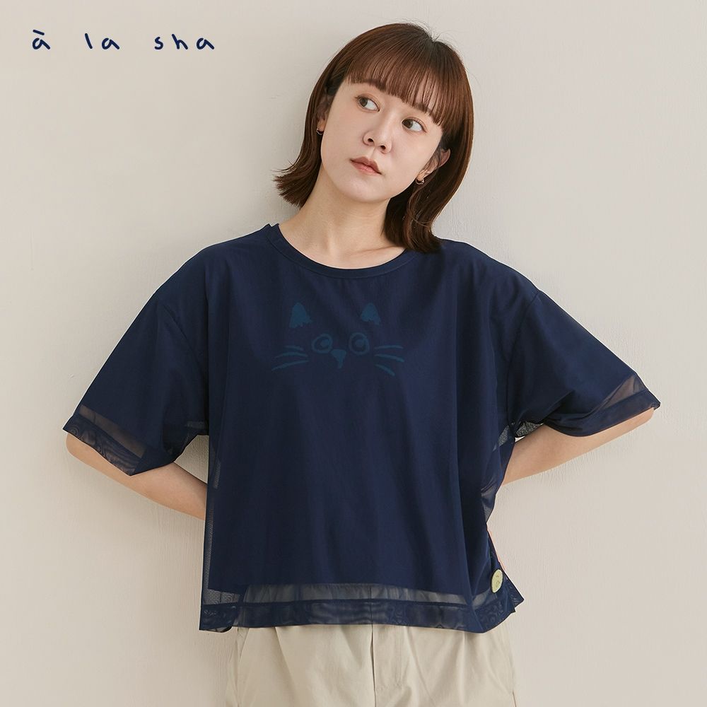 a la sha miao印花兩件式造型上衣 (深藍)