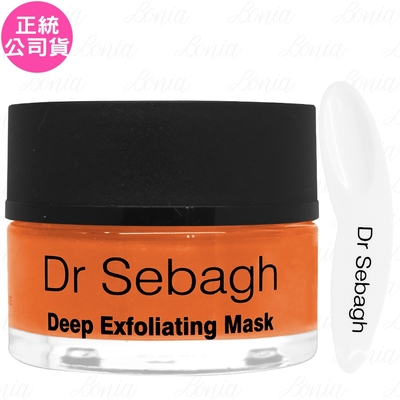 Dr Sebagh 賽貝格 Dr Sebagh 賽貝格 煥膚面膜(50ml)(公司貨)