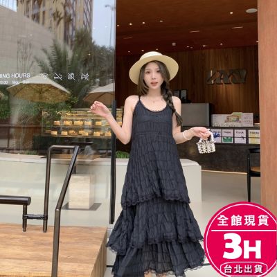 蛋糕裙、吊帶長裙