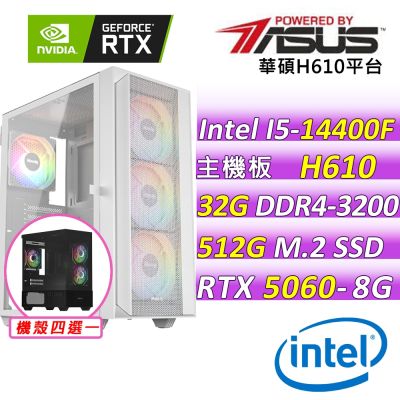 華碩H610平台 DUAL RTX 5060{血影狂刀V}電競機(I5-14400F/H610/32G D4/512G/550W)