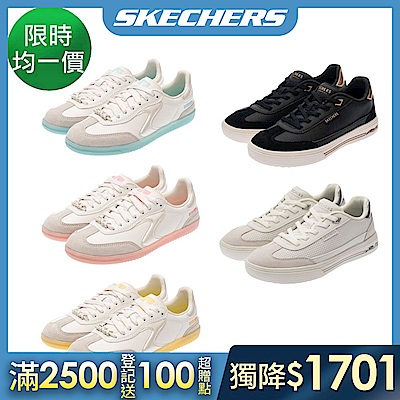 【SKECHERS】 熱銷休閒鞋/德訓鞋(女) 任選