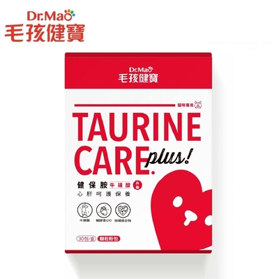 毛孩健寶 健保胺 心肝呵護保養顆粒粉 PLUS (30包/盒)(貓保健用品)