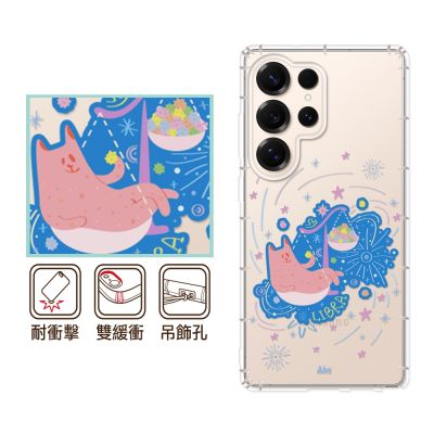 反骨創意 三星 Note、S系列 彩繪防摔手機殼-蹦蹦蹦 25/24/23/22/21/20/10/9/Ultra/FE/+/edge/lite
