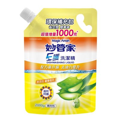 妙管家 E護洗碗精導管口補充包2000g