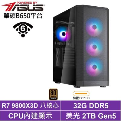 華碩B650平台[BHCY63957]R7 9800X3D/32G/2TB SSD