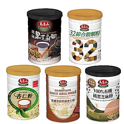 馬玉山穀粉系列450g鐵罐x3罐 任選均一價