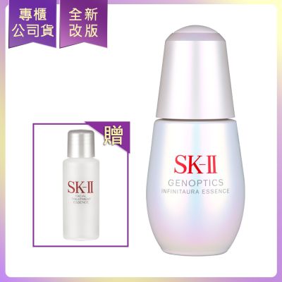 SK-II/SK2 *SK-II 光蘊恆璨煥亮精華30ml贈青春露10ml(全新小燈泡精華液)(專櫃公司貨)