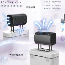 夜殺加碼 {買就送}未來實驗室鞋墊