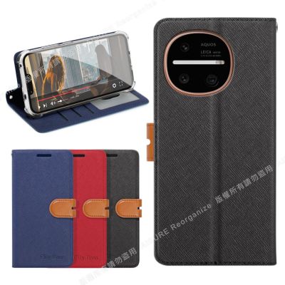 CITY For SHARP AQUOS R11 浪漫都會支架皮套