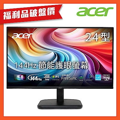 (福利品)Acer 宏碁 EK241Y P6 24型IPS螢幕 AMD FreeSync