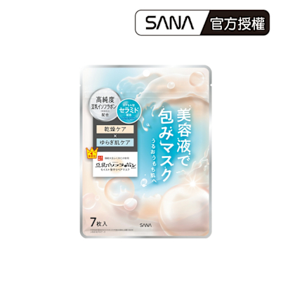 【SANA莎娜】豆乳美肌浸透保濕修護面膜7枚入