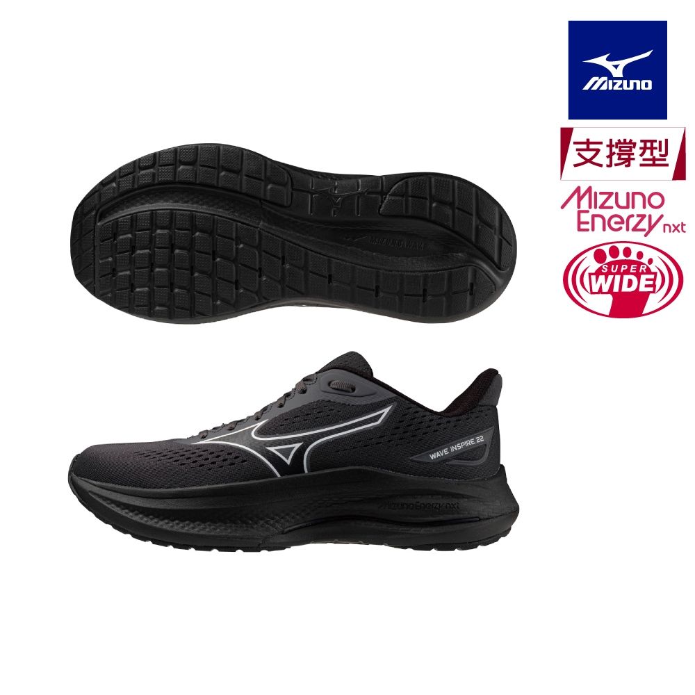 【MIZUNO 美津濃】WAVE INSPIRE 22 男款慢跑鞋 J1GC2645XX(任選一色) (D)