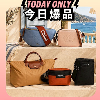 Chloe x Longchamp 經典包款均一價$5888