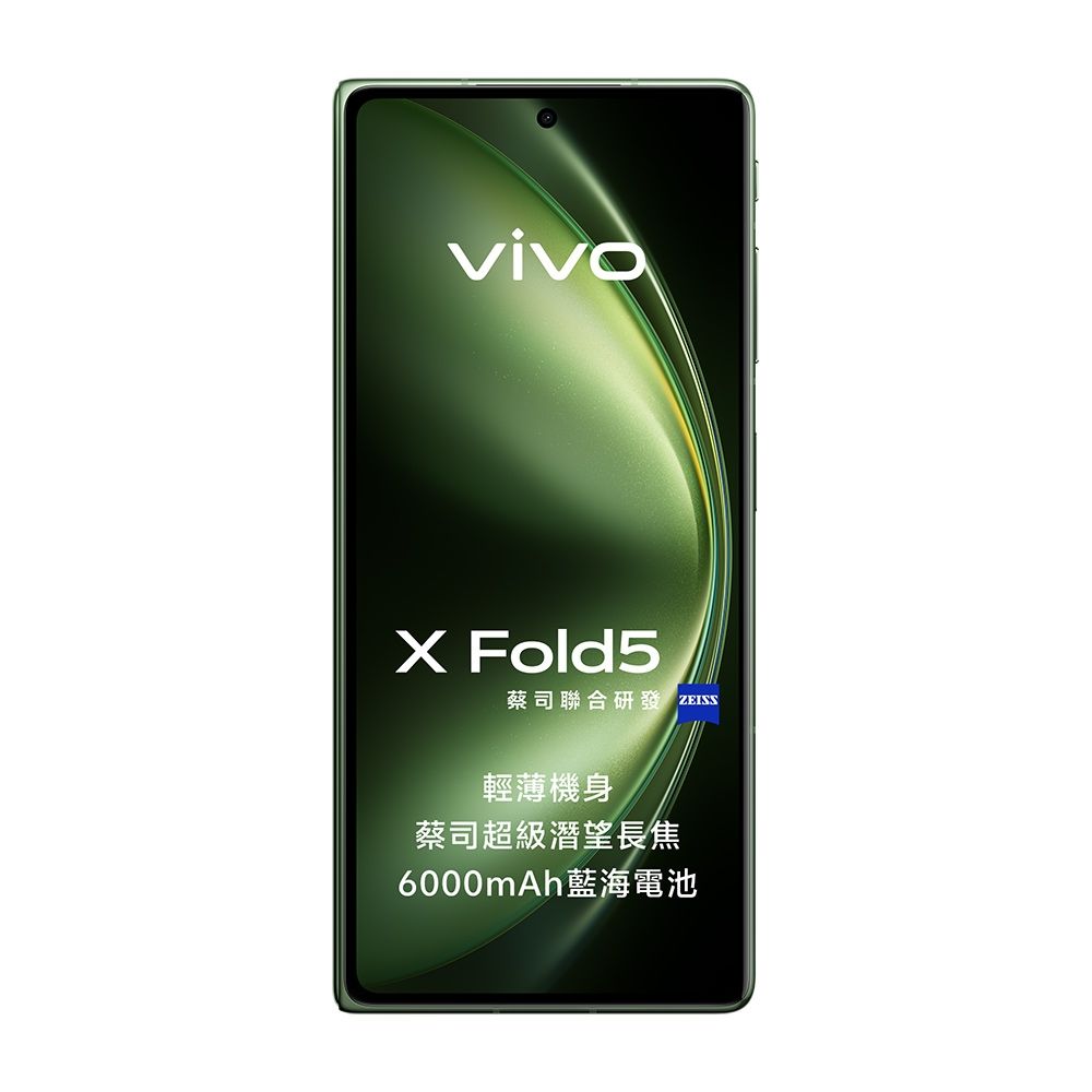 vivo X Fold5 5G (16G/512G) 摺疊智慧型手機| X系列| Yahoo購物中心