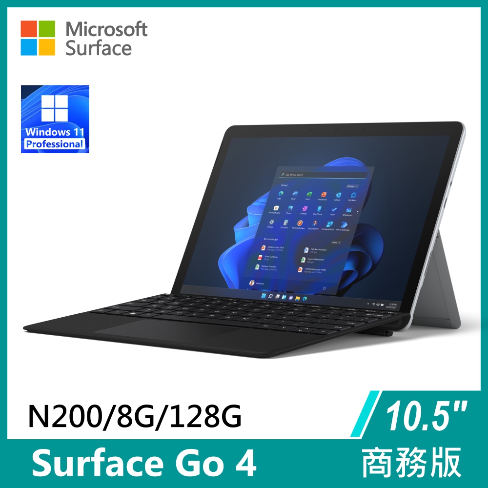 黑色鍵盤組合】微軟Microsoft Surface Go 4 N200/8G/128G/W11P