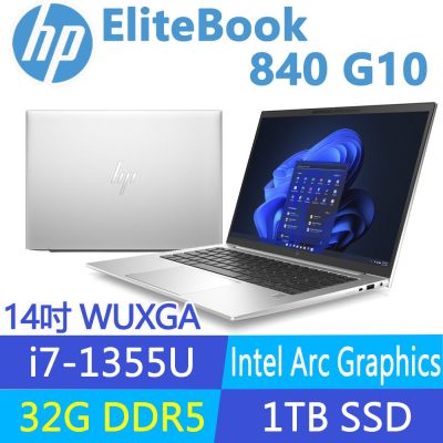 HP惠普 HP 惠普 EliteBook 840 G10 特仕升至32G_14吋商用筆電(i7-1355U/1T SSD/W11P/1年保固/C9HA9AT)