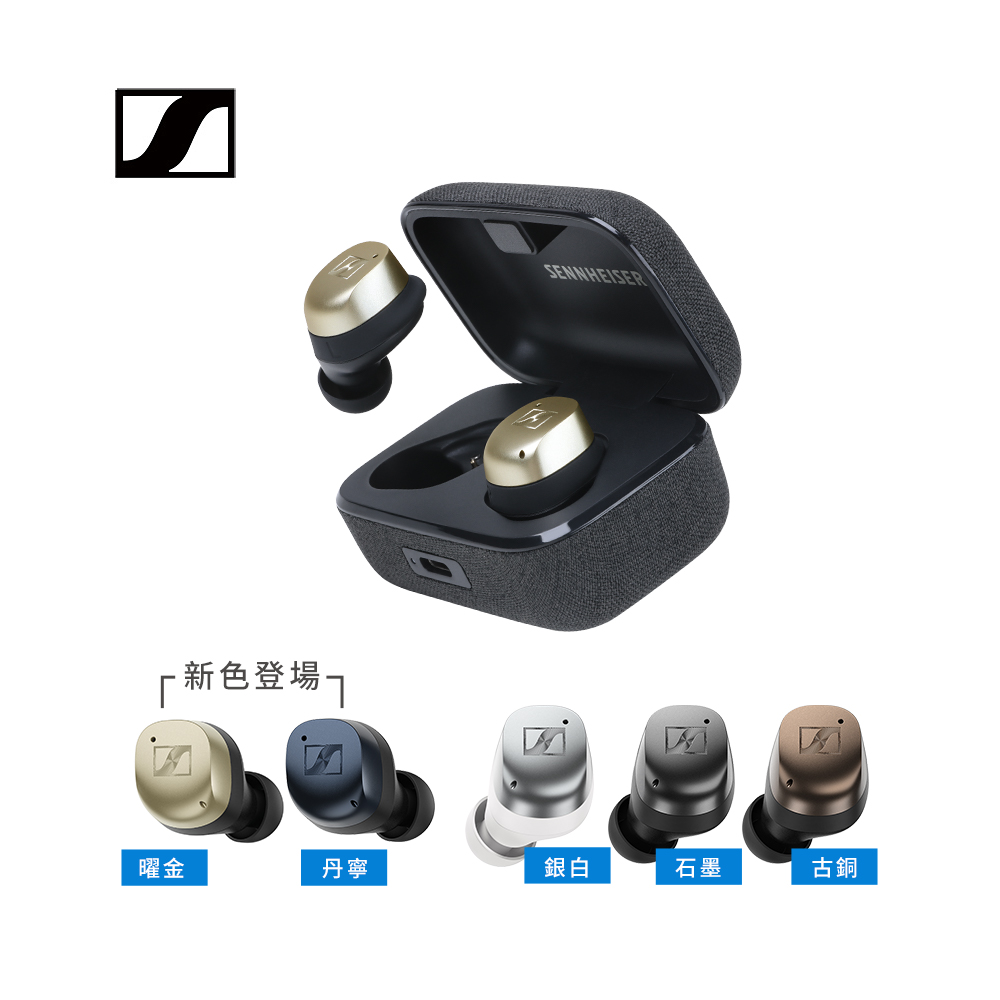 Sennheiser 森海塞爾Momentum True Wireless 4 旗艦款真無線藍牙耳機第