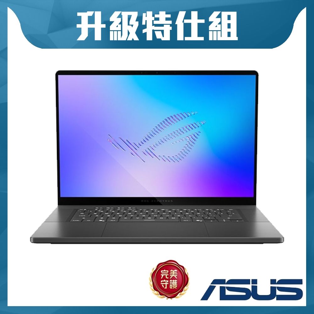 ASUS GU606AR 16吋2.5K電競特仕筆電 (Ultra 9 386H/RTX 5070Ti 12GB/64GB/1TB+4TB SSD/日蝕灰/ROG Zephyrus G16)