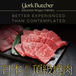 約克街肉舖 Ａ5極饌和牛燒肉片2盒（100g+-10%/盒） -