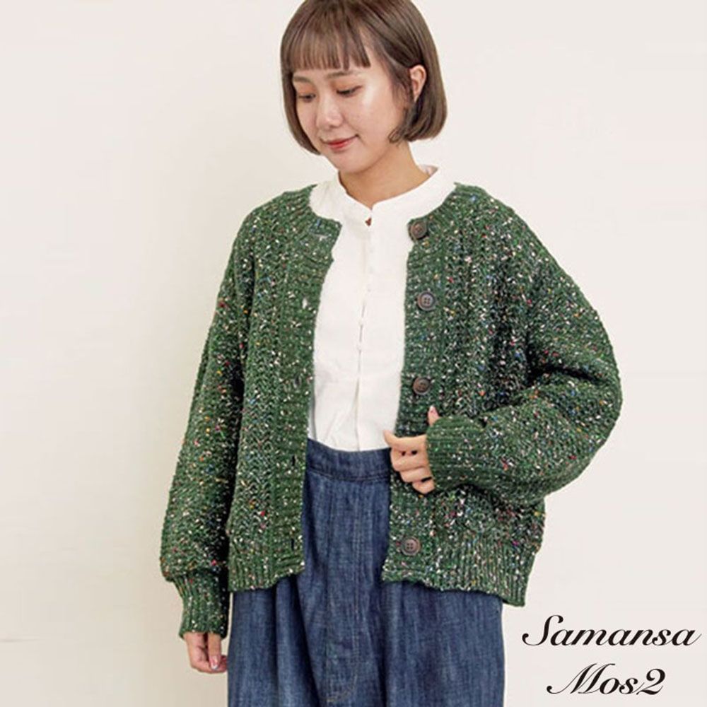 〚Samansa Mos2 〛彩色紗線雙口袋排釦針織罩衫