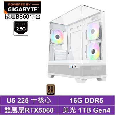 技嘉B860平台[冰間湖KA5C]Ultra 5 225/RTX 5060/16G/1TB SSD