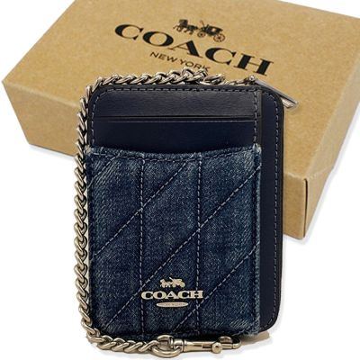 COACH 牛仔布絎縫菱格證件卡夾層鏈帶零錢包原廠禮盒(藍)