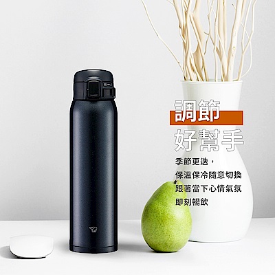 象印 *0.6L*超輕量彈蓋式不銹鋼真空保溫保冷杯(SM-SR60E)(快)