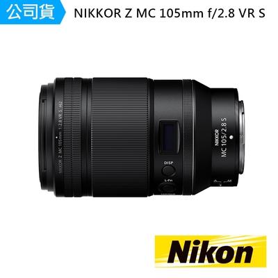 Nikon尼康 NIKKOR Z MC 105mm f/2.8 VR S
