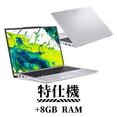 Acer 宏碁 Aspire Lite 14 AL14-52P-733D 14吋 AI特仕筆電 (i7-1355U/24G/1TB/Win11/銀色)