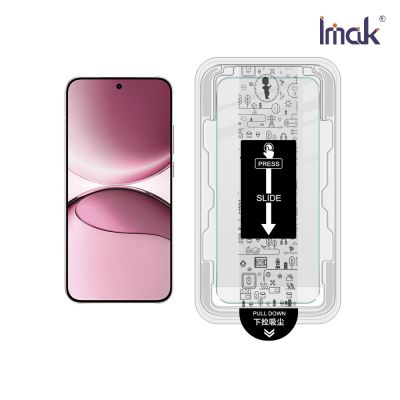 Imak 艾美克 Xiaomi 小米 15T / 小米 15T Pro H 鋼化玻璃貼(無塵艙)(可指紋解鎖)