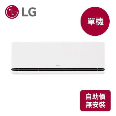 LG 樂金 3-5坪DUALCOOL WiFi雙迴轉變頻空調-極適系列 LSU28DHS/LSN28IDHS(自助價無安裝)