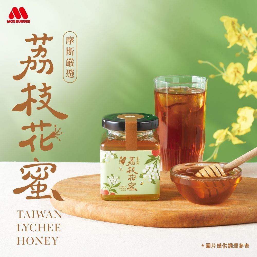 MOS摩斯漢堡荔枝花蜜(240g/罐) | 果醋/蜂蜜| Yahoo購物中心