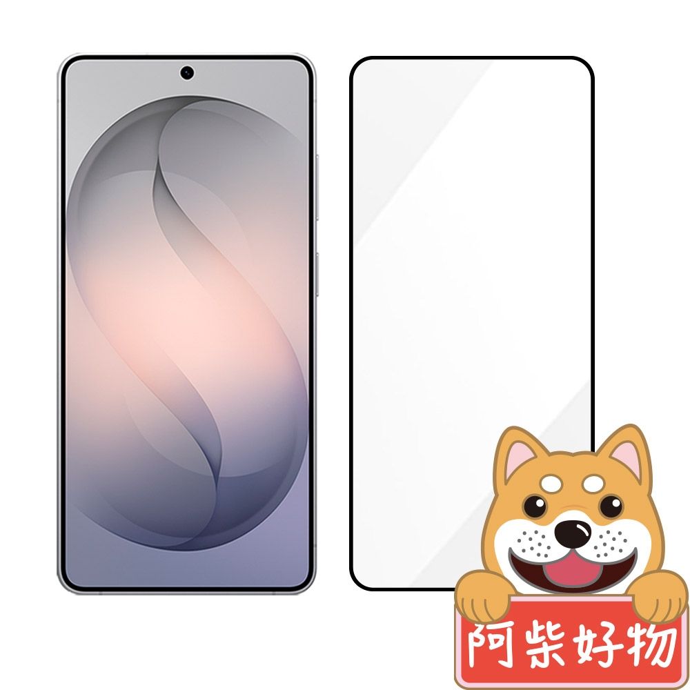 阿柴好物 Samsung Galaxy S26 Ultra 滿版全膠玻璃貼(支援指紋辨識)-紳士黑
