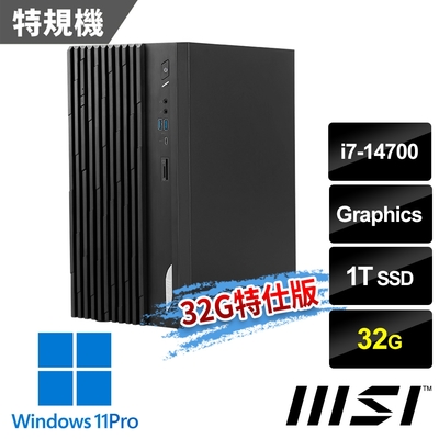 msi微星 PRO DP180 14A-459TW 桌機 (i7-14700/32G/1T SSD/Win11Pro-32G特仕版)