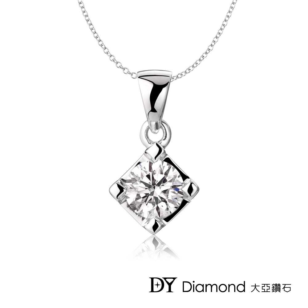 DY Diamond 大亞鑽石 18K金 0.30克拉 D/VS1 經典鑽墜