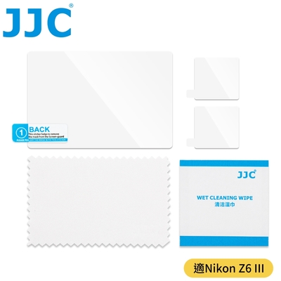 JJC尼康Nikon副廠9H鋼化玻璃螢幕Z6 III保護貼GSP-Z6M3保護膜(95%透光率/防刮防污)Z6III螢幕貼Glass Protector