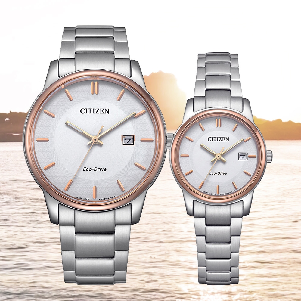 CITIZEN 星辰 PAIR 光動能 簡約 大三針對錶 情侶錶 BM6979-74A/EW2319-71A 送禮 禮物 推薦