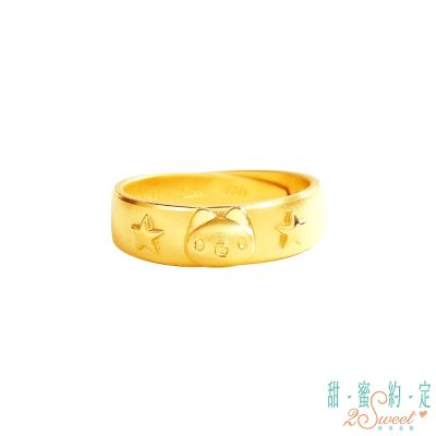 甜蜜約定2SWEET 美好夢境貓貓蟲咖波黃金戒指