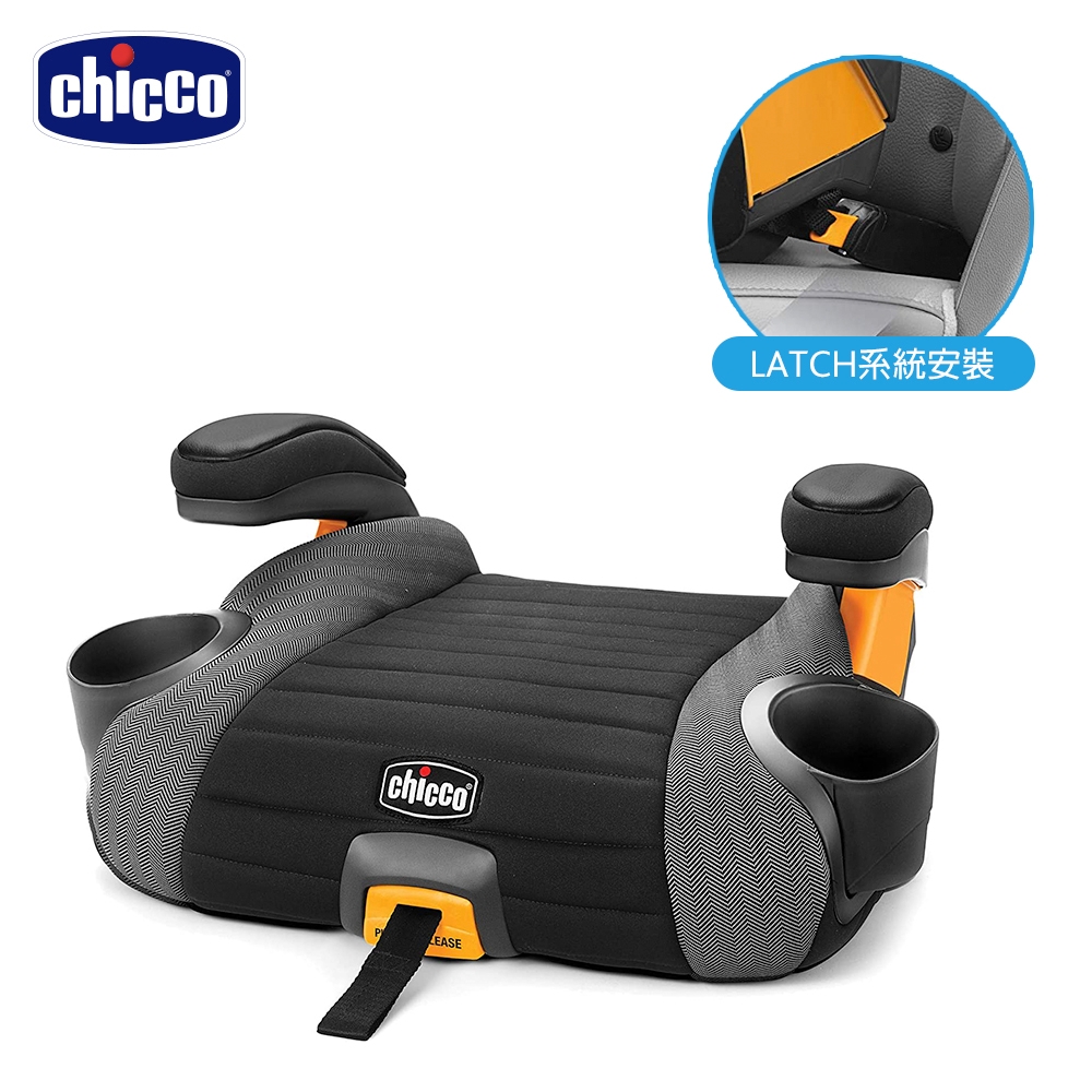 chicco官方直營-GoFit Plus汽車輔助增高座墊-大道灰