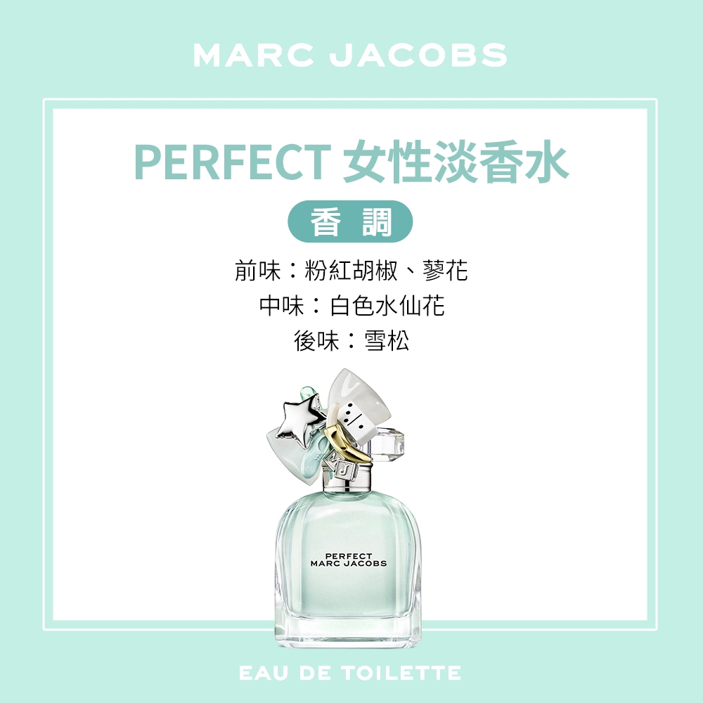 香水(女性用) MARC JACOBS PERFECT 100ml Amazon | MARC JACOBS Perfect Eau de Toilette 100 ml/マーク