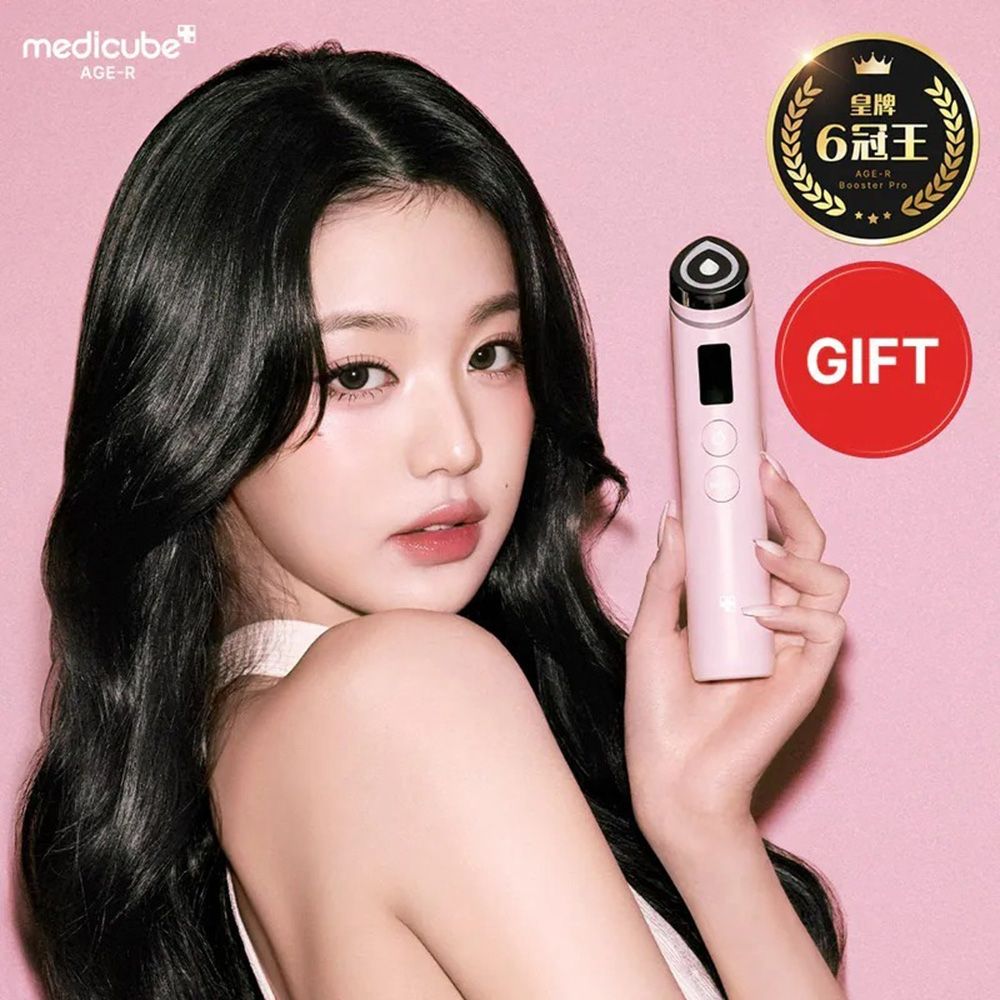 Medicube】AGE-R Booster PRO全效多功能美容儀-水光/導入/贈Dr.GRAFT