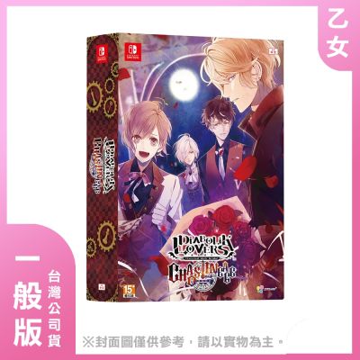 NS魔鬼戀人混亂族譜中文限定版(附贈預購特典) | Switch 遊戲軟體