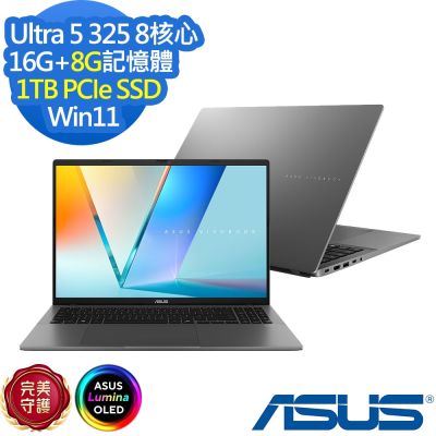 ASUS華碩 ASUS 華碩 S3607AA 16吋效能筆電(Ultra 5 325/16G+8G/1TB SSD/Vivobook S16/夜幕灰/特仕版)