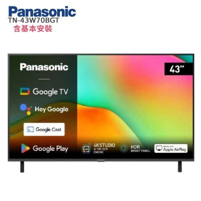 Panasonic國際牌 43型 4K Google TV智慧顯示器 TN-43W70BGT 含基本安裝