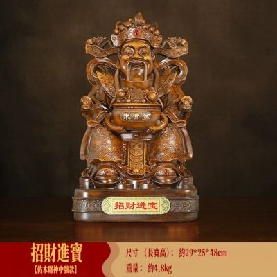招財進寶財神爺擺件家用文財神供奉神像旺財開運吉祥物客廳玄關招財鎮宅