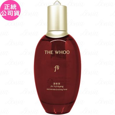 whoo后 Whoo 后 津率享時光駐顏精華露(150ml)(公司貨)