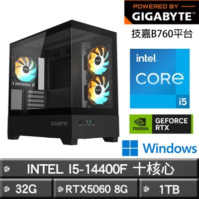 GIGABYTE技嘉 B760平台【巔峰之戰W】I5-14400F十核RTX5060電競效能Win11主機(32G/1TB)